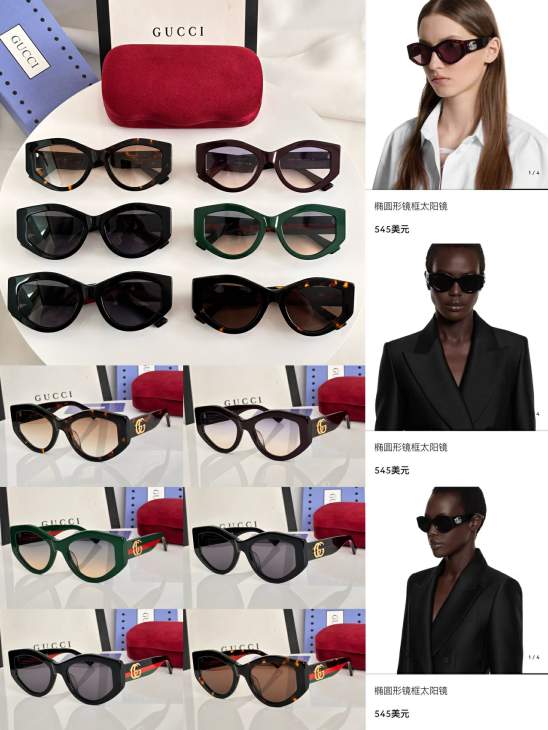 Picture of Gucci Sunglasses _SKUfw79498483fw